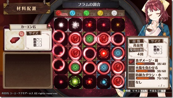 始まりのレシピ3-5 - コピー 始まりのレシピ3-5 - コピー